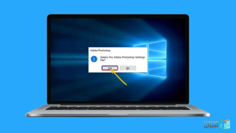 ریست کردن فتوشاپ