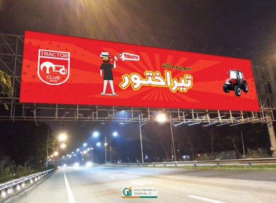 دانلود رایگان موکاپ بنر