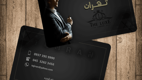 فایل لایه باز کارت ویزیت پوشاک مردانه