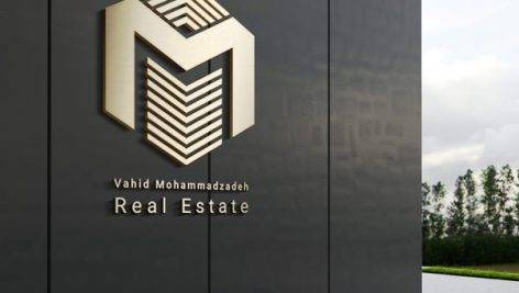 نمونه لوگوی املاک