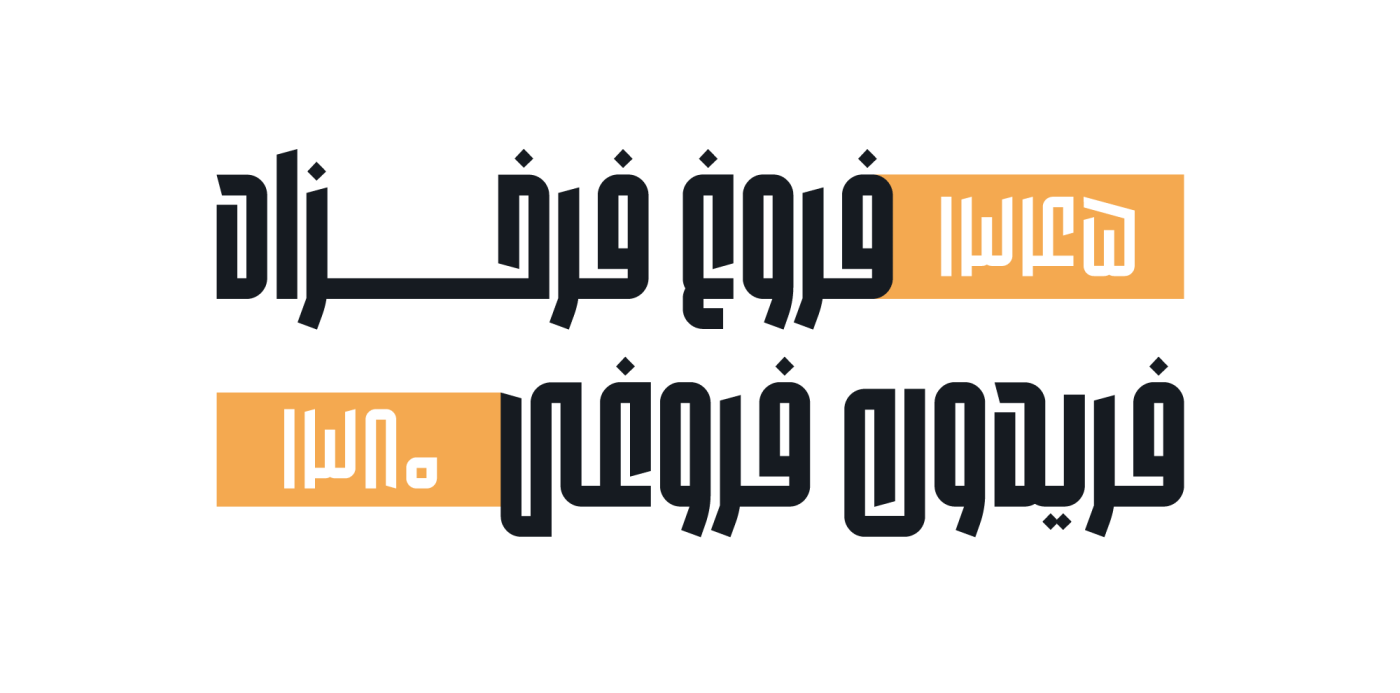 خرید فونت داراب