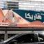 بنر فروشگاه پوشاک زنانه
