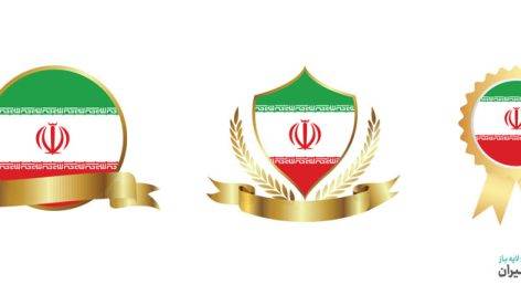 لیبل پرچم ایران
