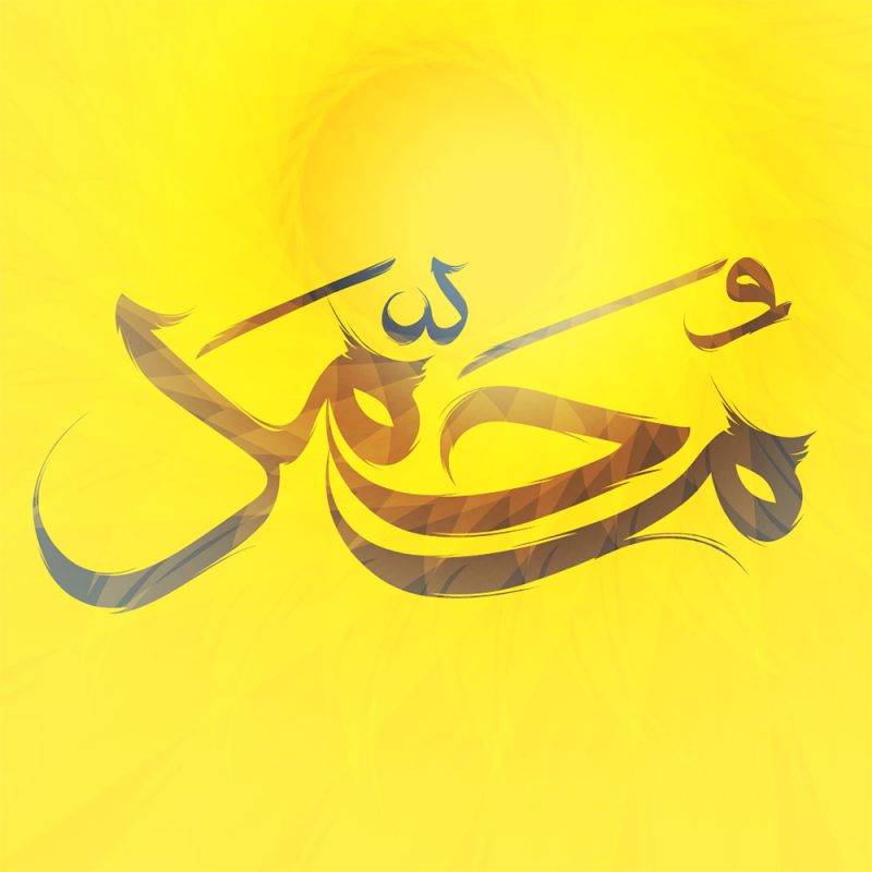 فونت رهروان