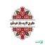 طرح لایه باز فرش