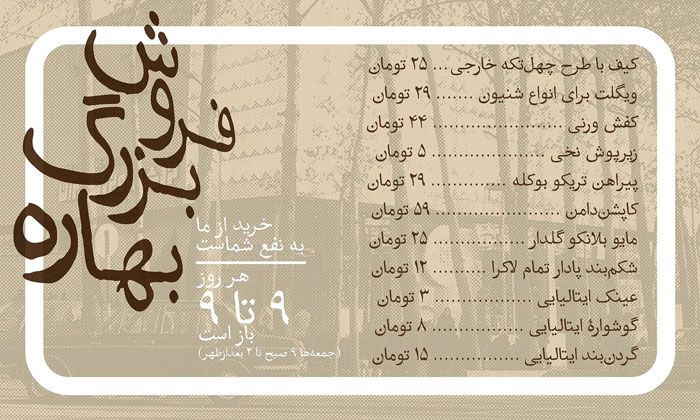 هکذا