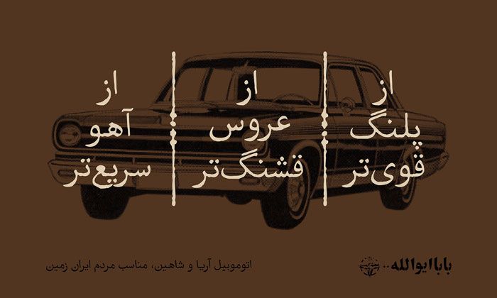 خرید فونت
