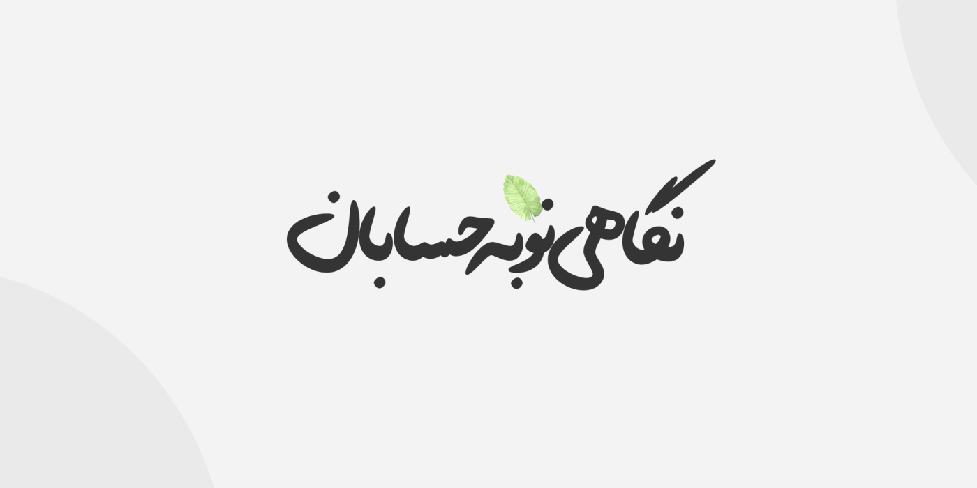 دانلود فونت پارسا