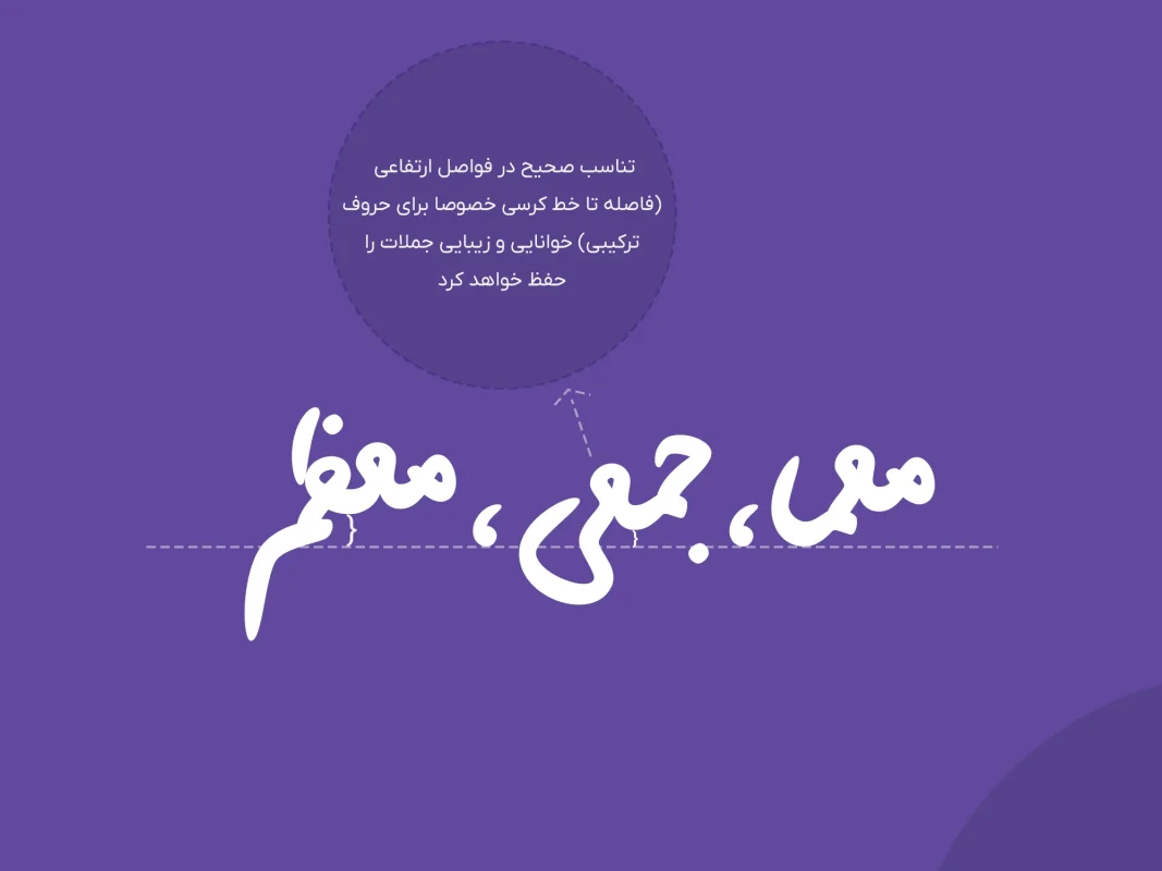 خرید فونت پارسا