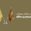 موکاپ پرچم رومیزی دوقلو
