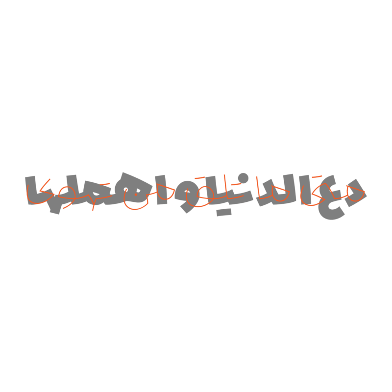 فونت کروسان
