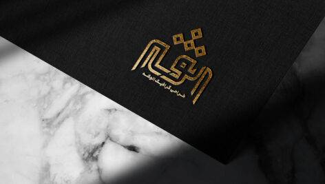 موکاپ لوگوی طلایی رایگان