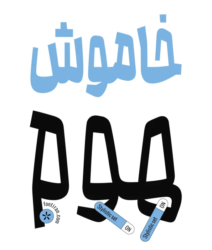 محال