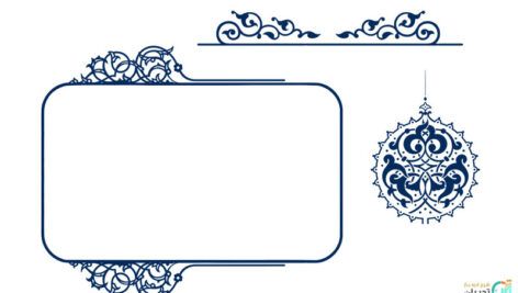 طرح اسلیمی png