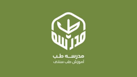 لوگوی طب سنتی