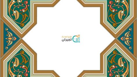 وکتور طرح اسلیمی مذهبی