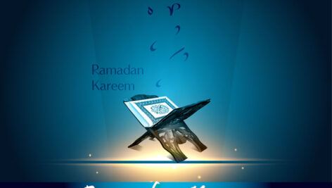 وکتور قرآن