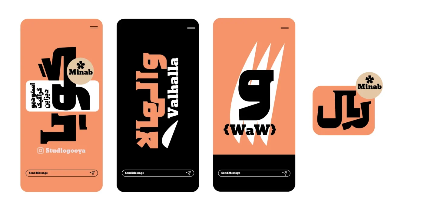 خرید فونت پولاد