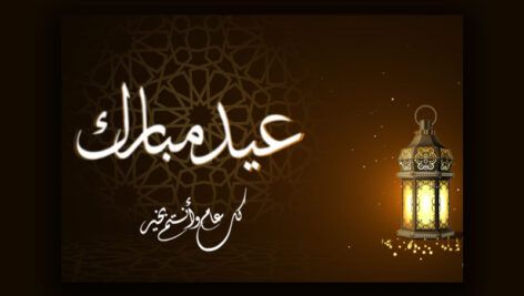 پس زمینه مذهبی