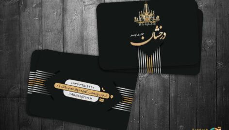کارت ویزیت لوستر فروشی