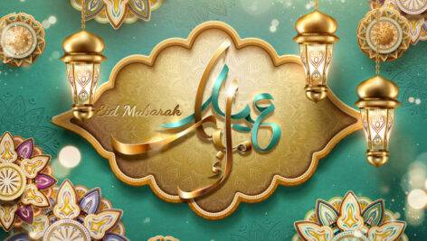 طرح وکتور عید فطر
