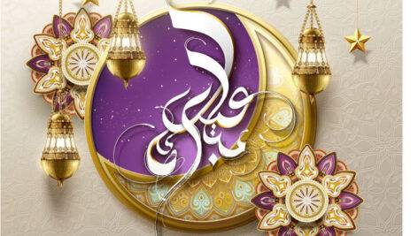 وکتور عید فطر