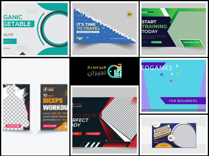 مجموعه طرح تامنیل