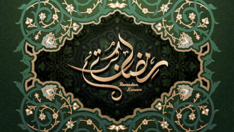 وکتور-برگ-اسلیمی