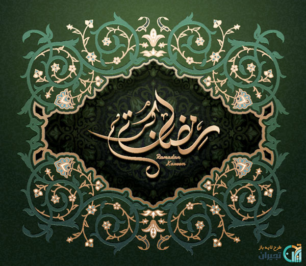 وکتور-برگ-اسلیمی