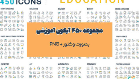 آیکون آموزشی