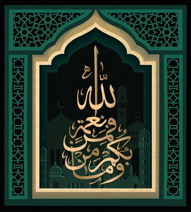 طرح لایه باز مذهبی