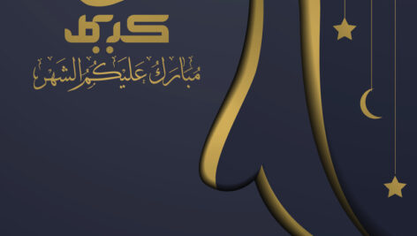وکتور اسلیمی با کیفیت