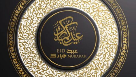 وکتور تذهیب دایره