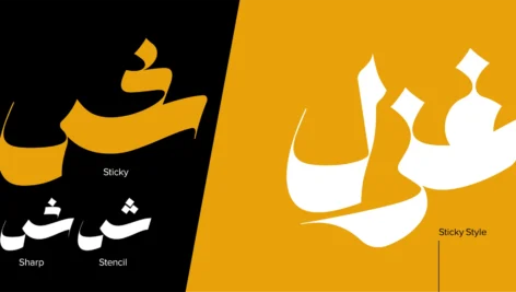 دانلود فونت شیوه