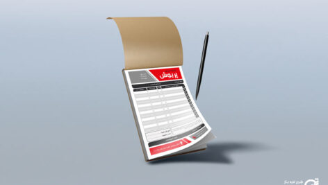 دانلود موکاپ فاکتور