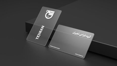 فایل کارت ویزیت شیشه ای