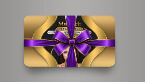 موکاپ کارت ویزیت کادو شده