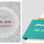 طرح اسلیمی بیضی