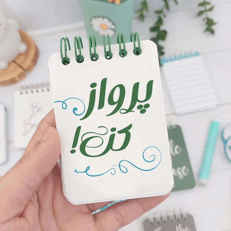 خرید فونت بهار