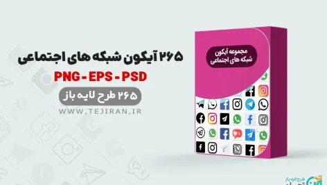 آیکون اینستاگرام و تلگرام