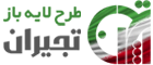 تجیران | دانلود فایل لایه باز کارت ویزیت، بنر، تراکت و وکتور | دانلود کارت ویزیت، بنر، تراکت، وکتور، فایل گرافیکی، آموزشی و ابزار طراحی
