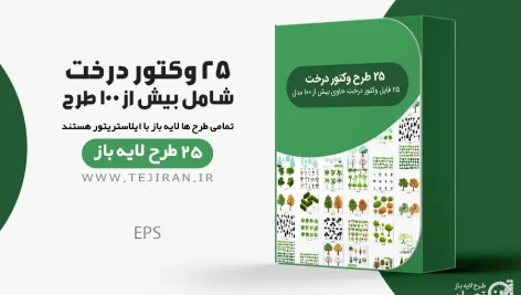 وکتور درخت