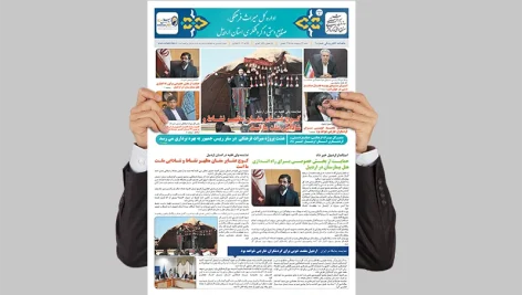 طرح لایه باز روزنامه