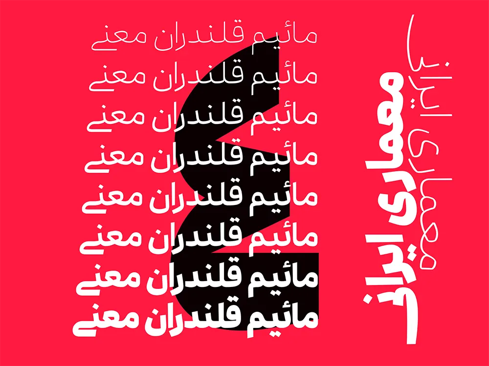 رواق