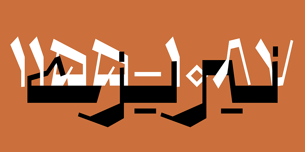 دانلود فونت نوشت