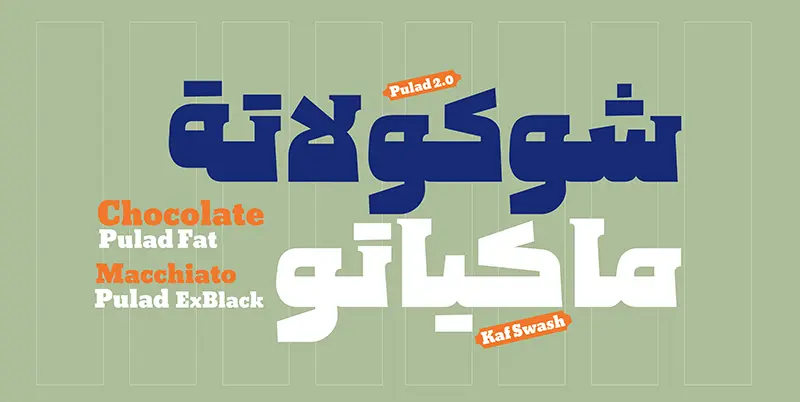 فونت پولاد