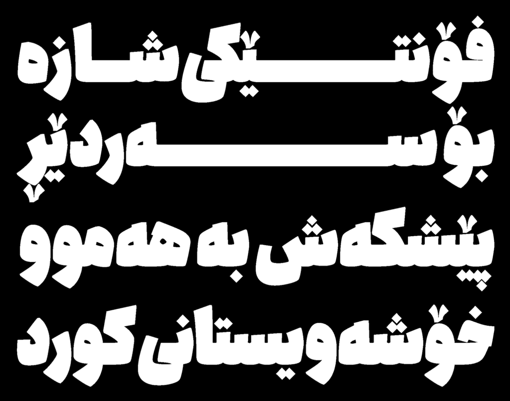 فونت کولاک پرو
