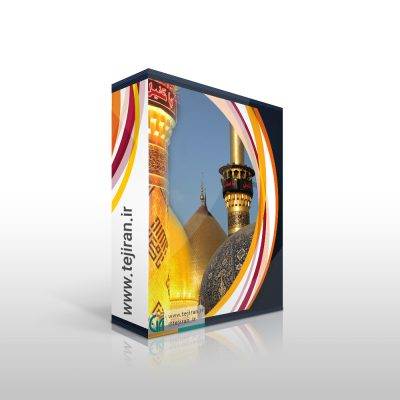 تصاویر حرم حضرت عباس