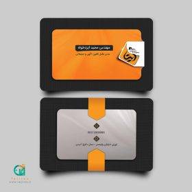 کارت ویزیت مهندسی
