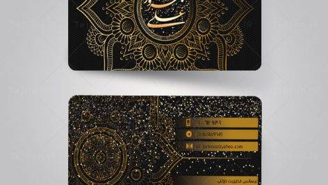 کارت ویزیت شخصی لوکس